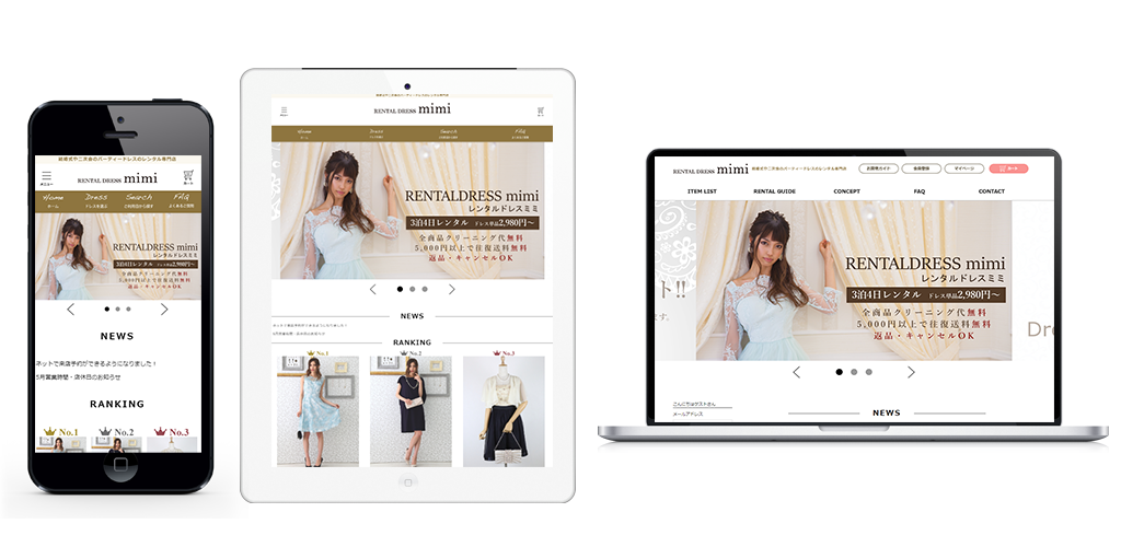 RENTALDRESS mimi様スクリーン